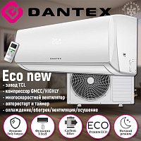 DANTEX