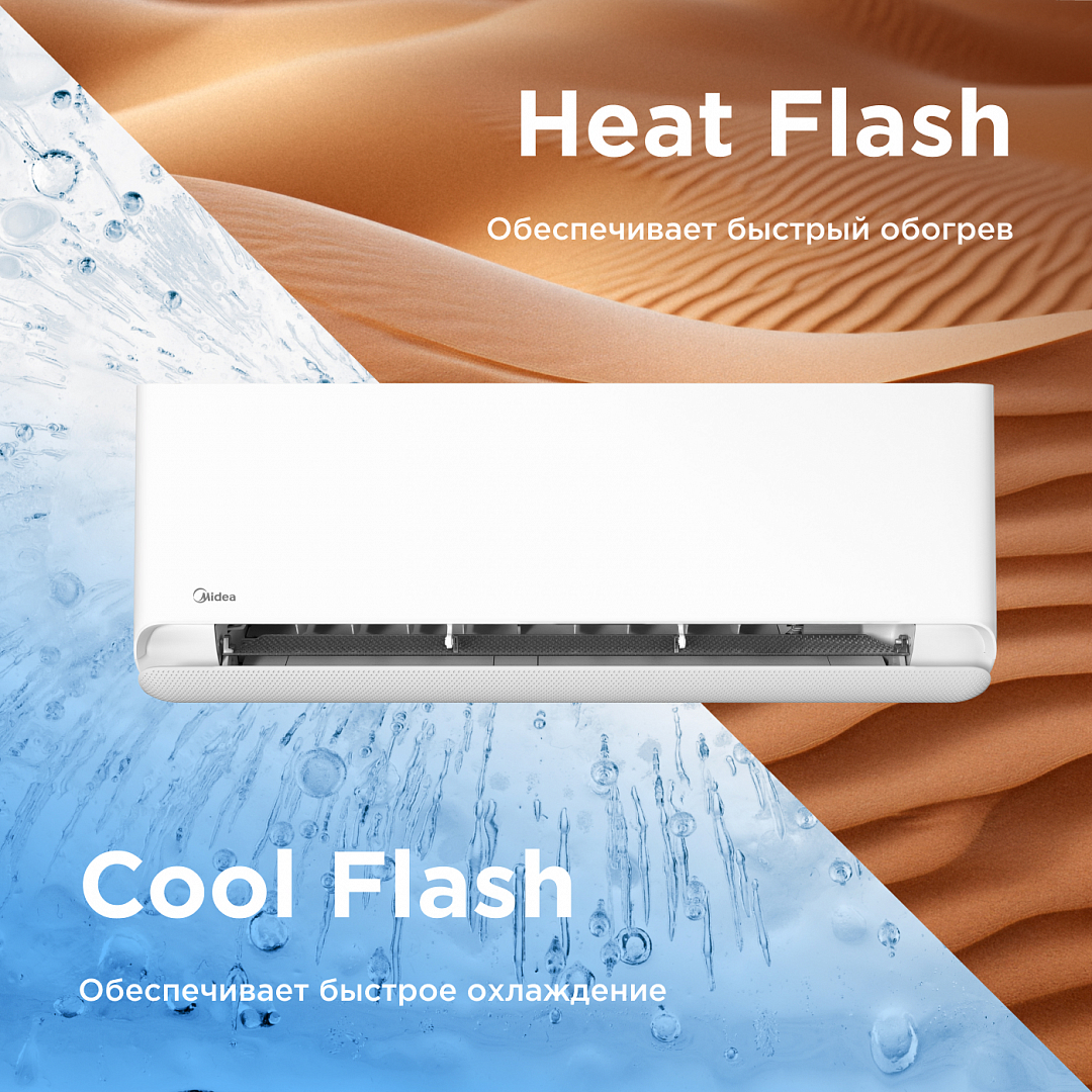 Midea Breezeless E-series MSFE-09N8D6-I/MSFE-09N8D6-O breezeless-e-