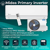 MIDEA