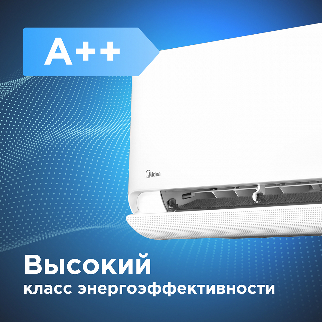 Midea Breezeless E-series MSFE1S-12FRN8G1/MOFE1-12FRN8G1 breezeless-e-