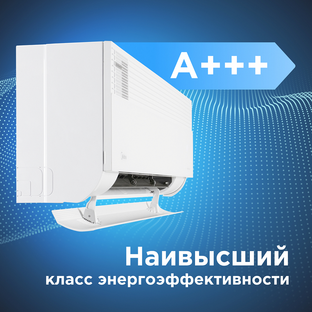 Midea Gaia MSCA1BU-12HRFN8/MOX230-12HFN8-Q/GAIA-D53