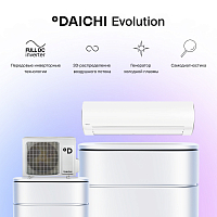 Тепловой насос Evolution Inverter
