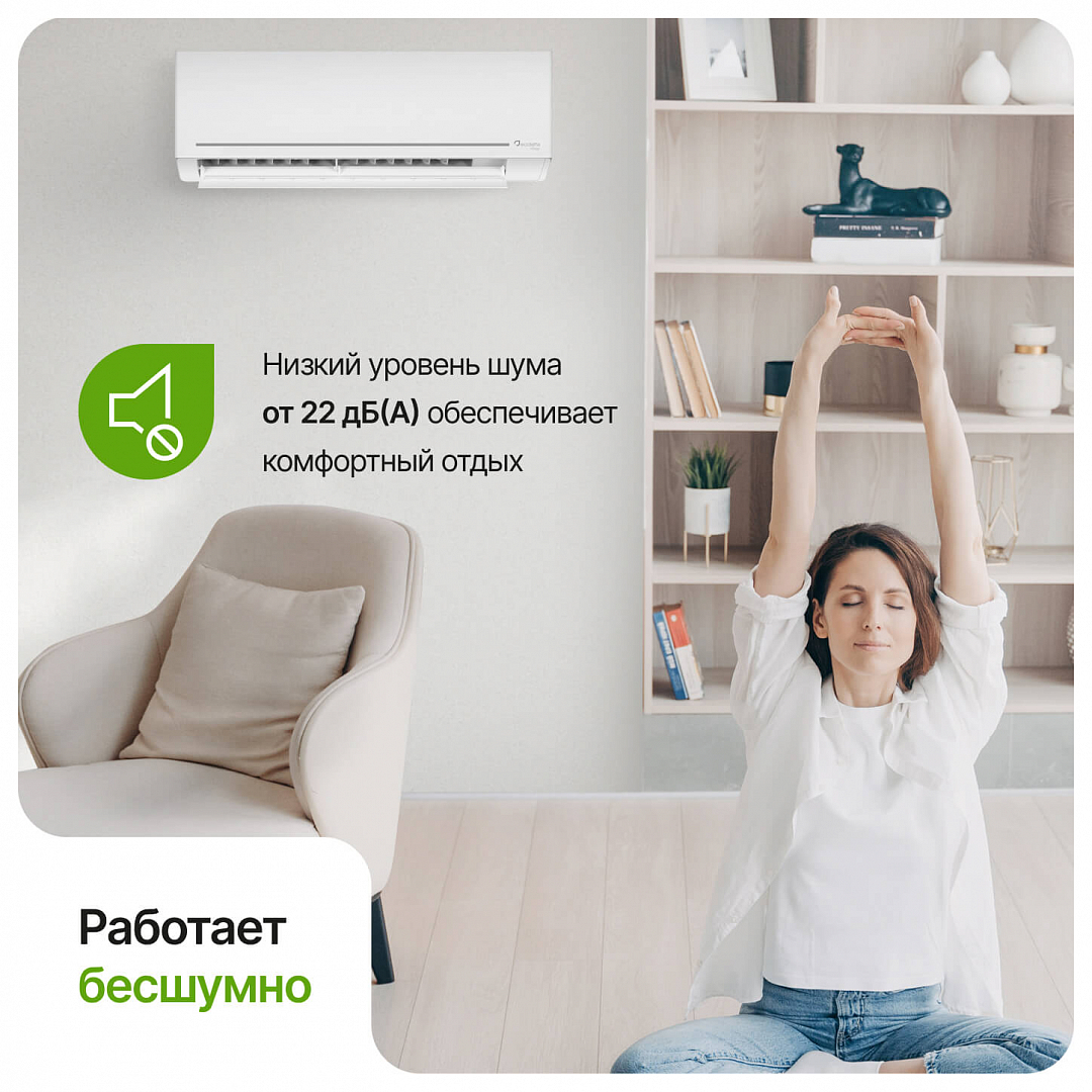 ecoletta серия A ECO18AС/LETTA18AС