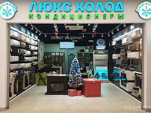 ТЦ "Авиатор"