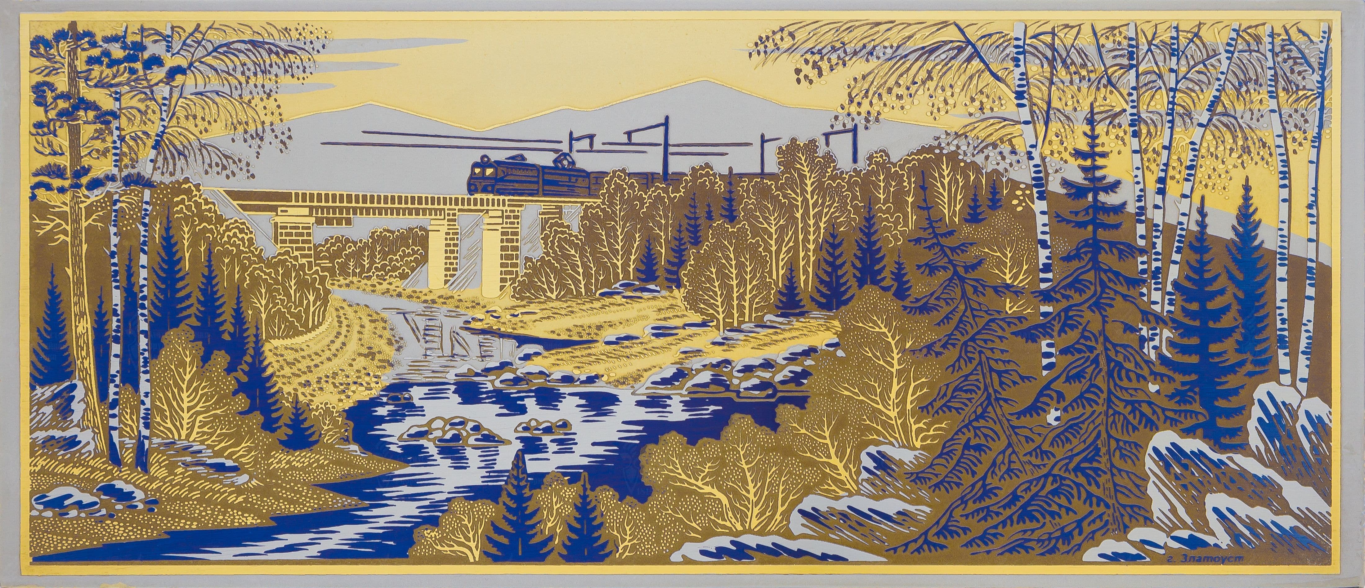 В окрестностях Златоуста