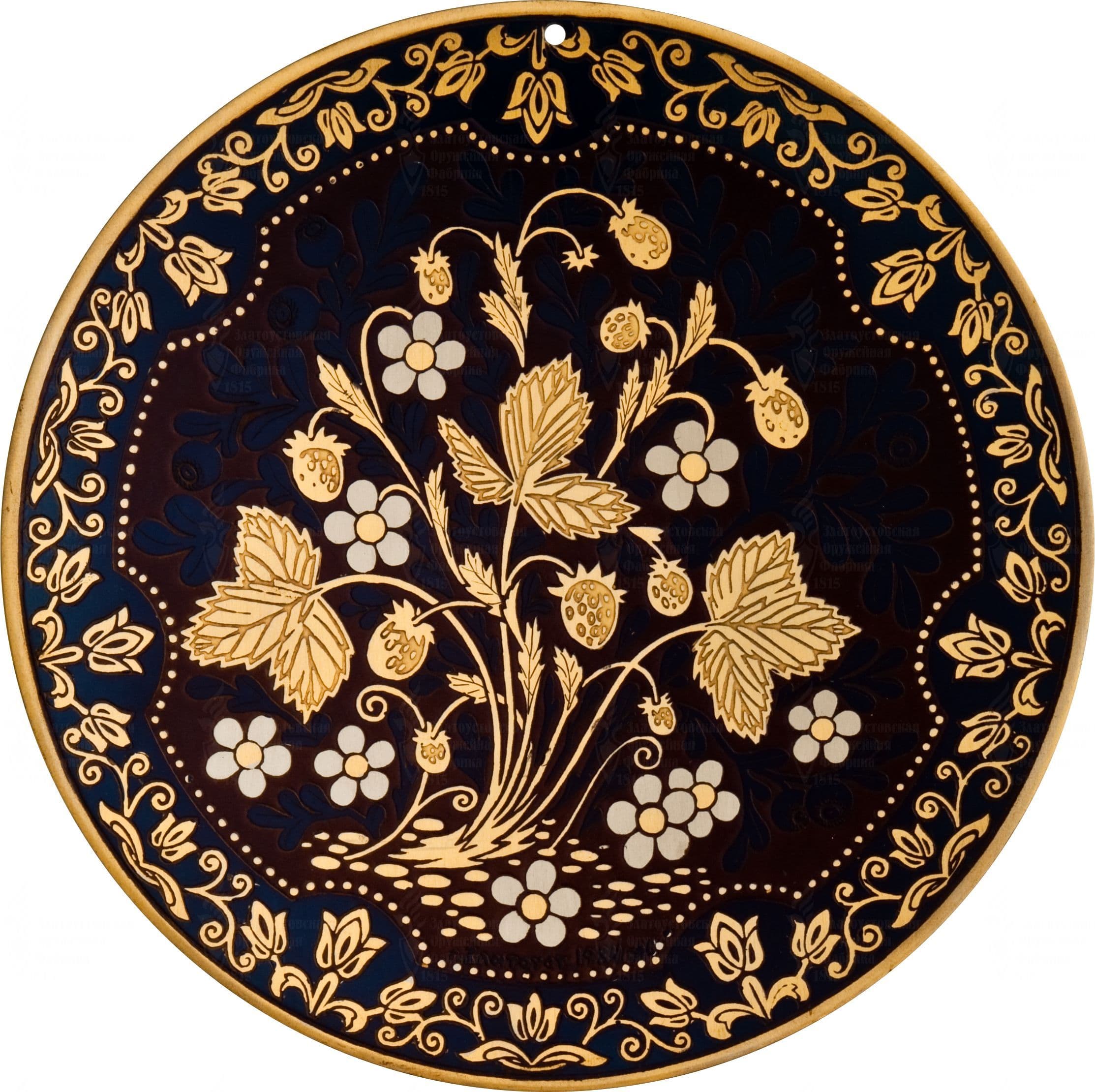 Земляничка