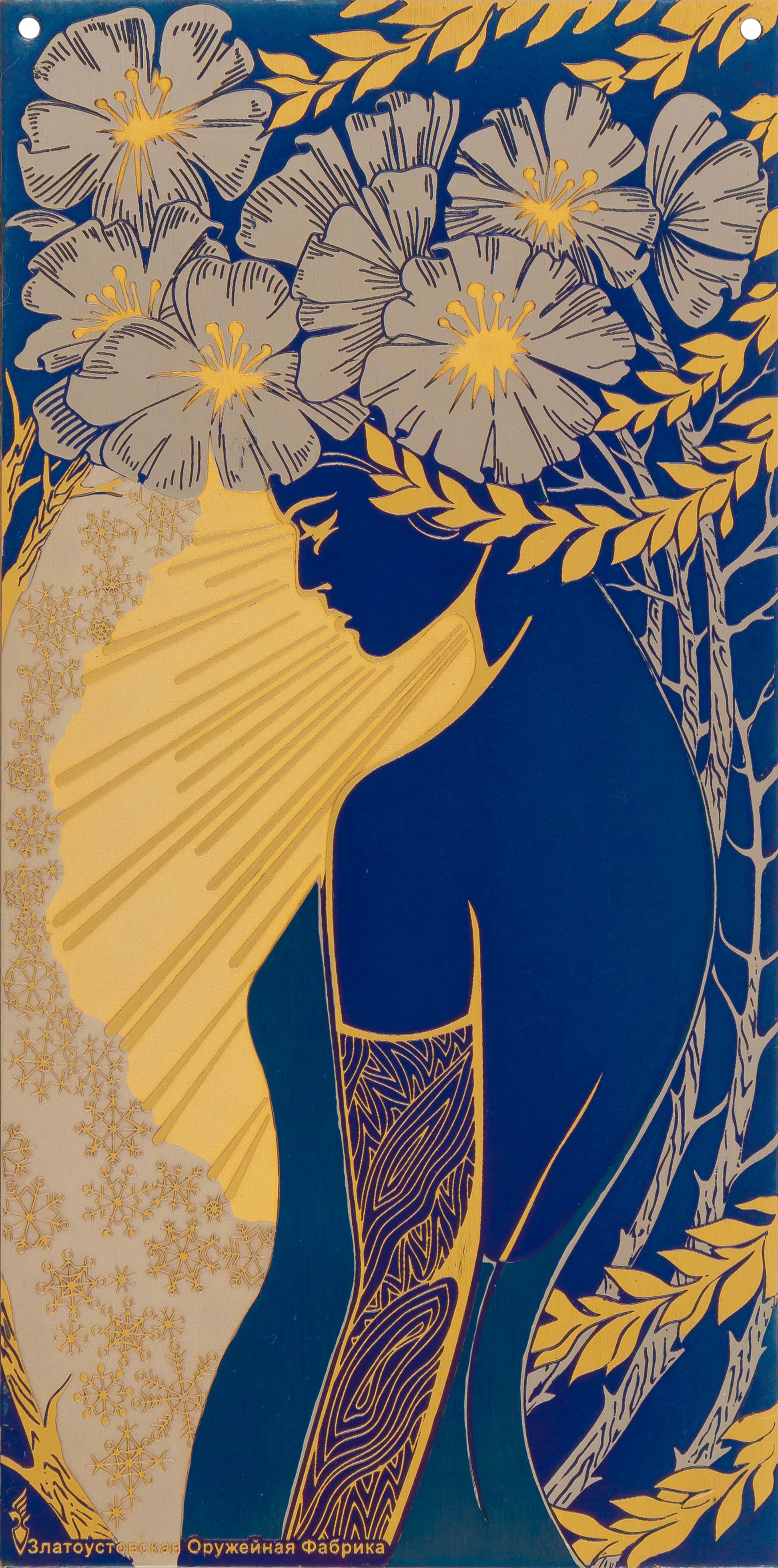 Весна пришла