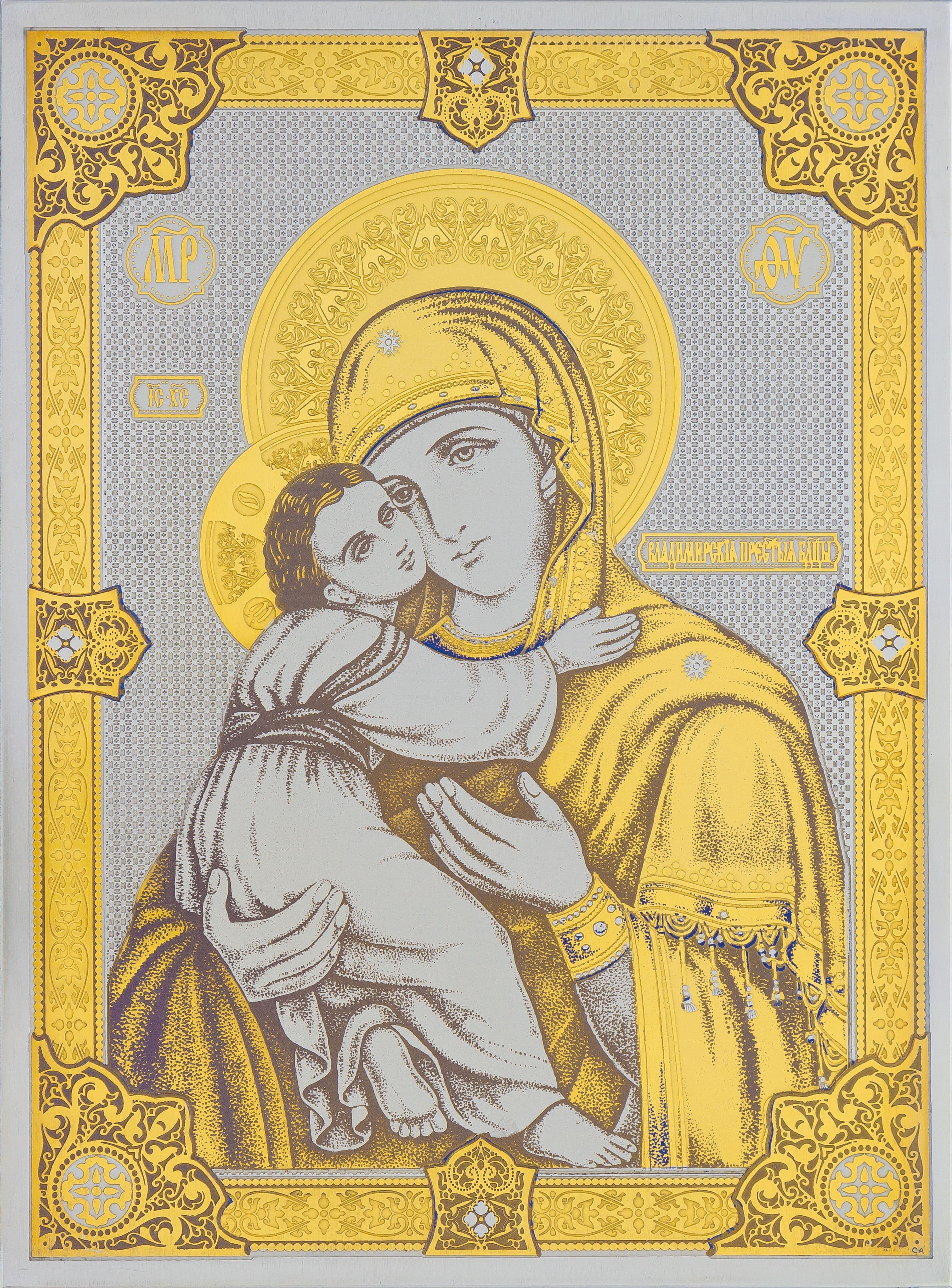 Владимирская Богоматерь