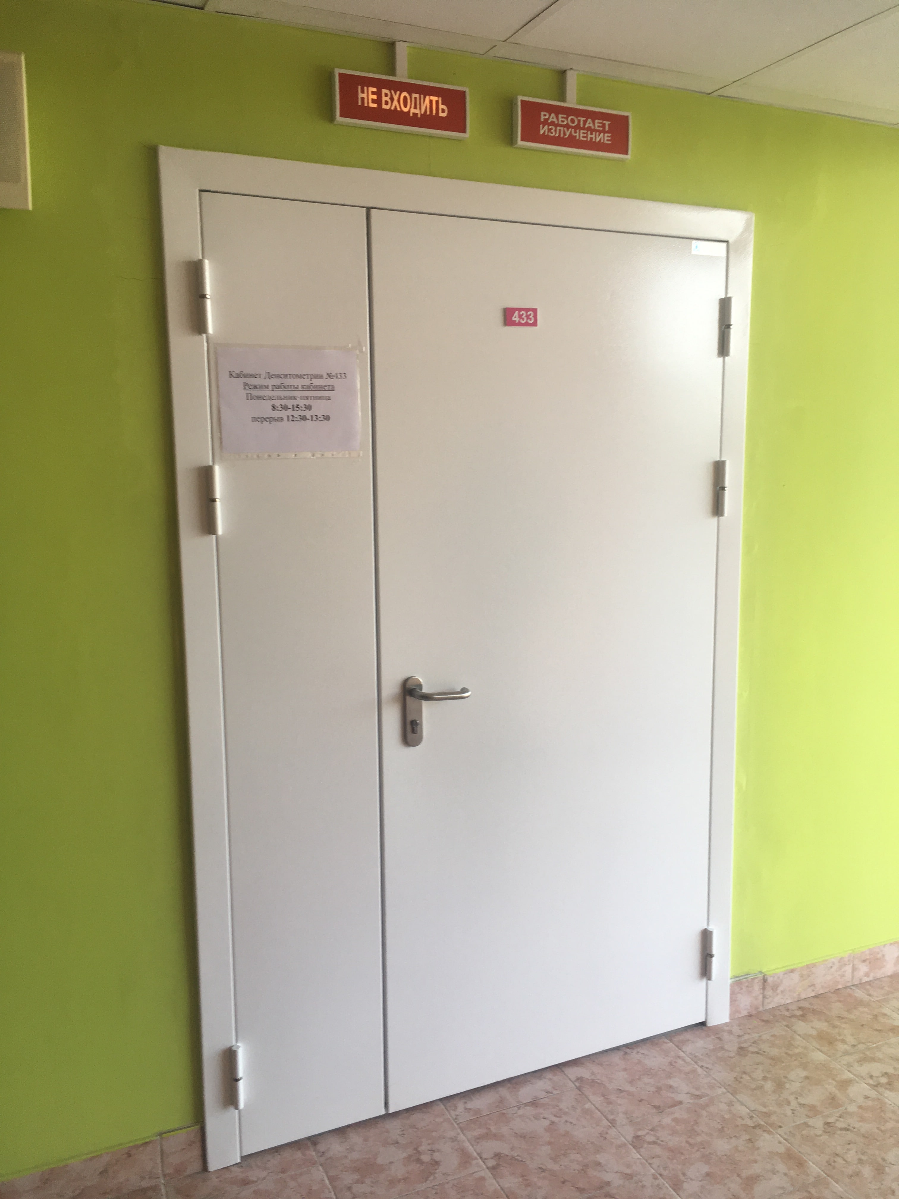 Двери рентгенозащитные в Бобруйске