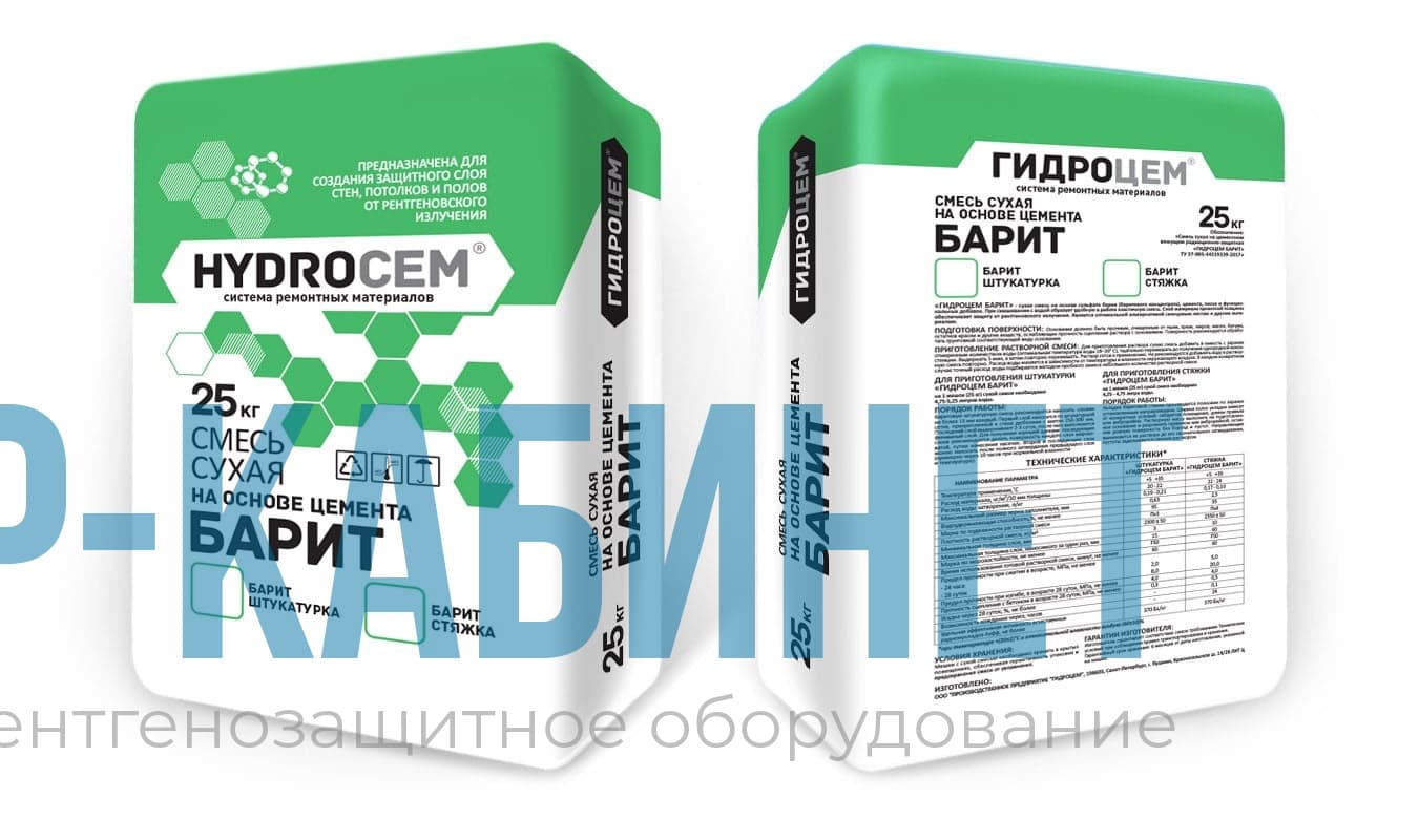 Строительство рентген-кабинета: материалы для стен, пола и потолка