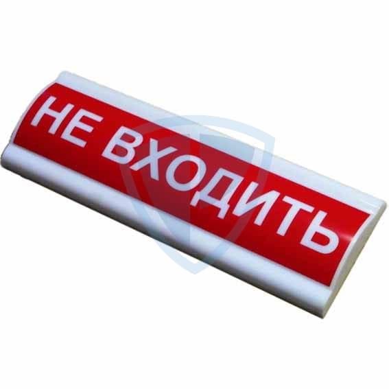 Световое табло не входить