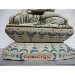 Mandalay Buddha aus Kalkstein mit Inschrift – Burma, 20. Jahrhundert - AND161