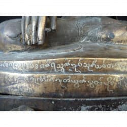 Außergewöhnlich seltener Shan-Buddha aus Silberbronze mit Inschriften – Burma, 17.–18. Jahrhundert, 50 cm - BR202