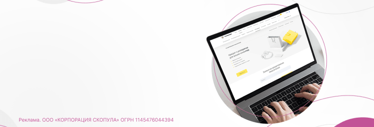 Купить в кредит<br>быстро и выгодно!