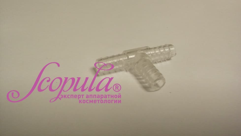 Тройник для соединения силиконовой трубки