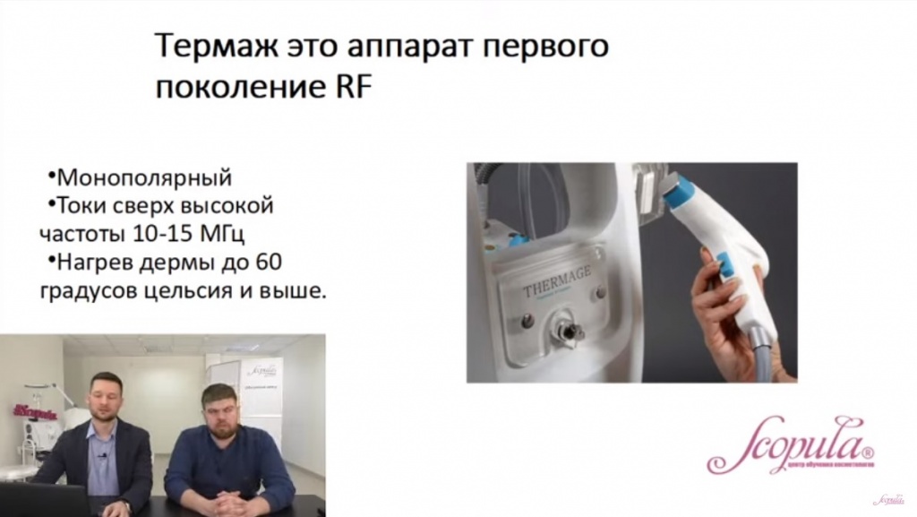 //cdn.optipic.io/site-106815/company/news/besplatnyy_vebinar_24_03_2020/Бесплатный вебинар.jpg