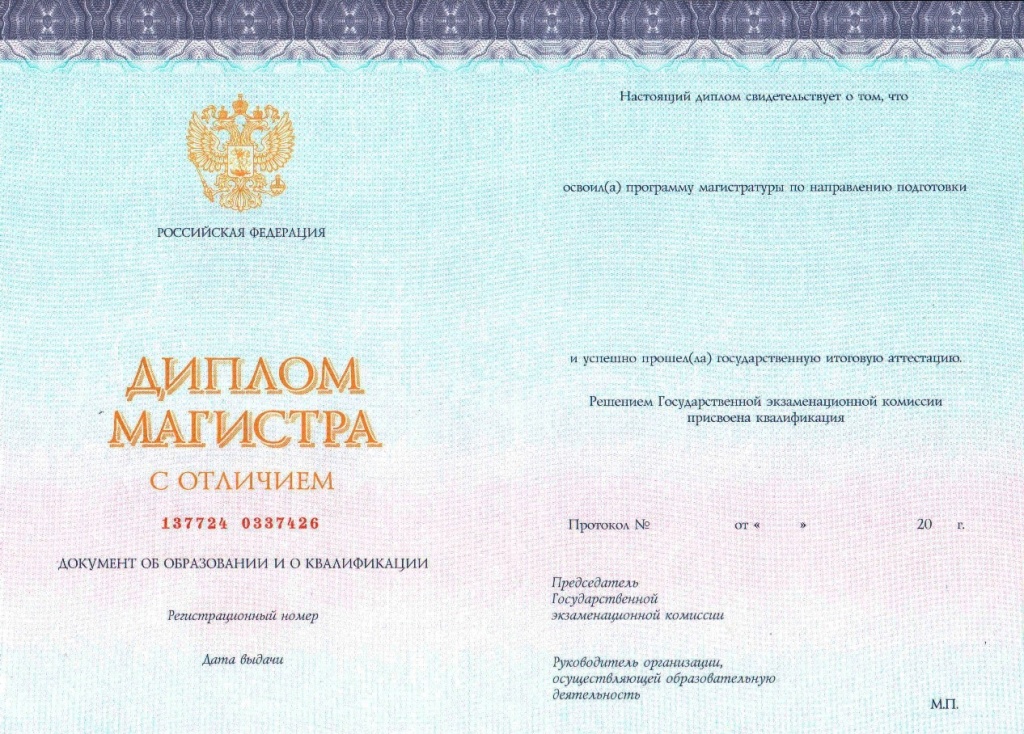 //cdn.optipic.io/site-106815/issues/diplom-kosmetologa-ili-sertifikat/диплом косметолога.jpg