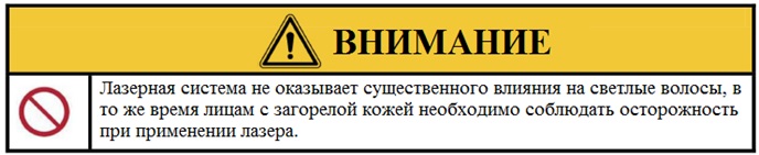 //cdn.optipic.io/site-106815/issues/instruktsiya-po-rabote-s-apparatom-sa-808-6/808-6 1.jpg