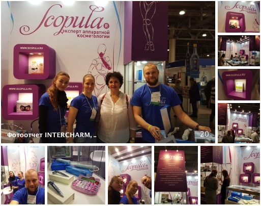 //cdn.optipic.io/site-106815/issues/otchety-s-vystavok-intercharm-professional-g-moskva/inter_vesna_2017.png //cdn.optipic.io/site-106815/issues/otchety-s-vystavok-intercharm-professional-g-moskva/inter_vesna_2017.png