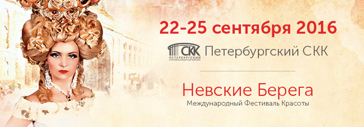 //cdn.optipic.io/site-106815/company/news/besplatnye-bilety-na-festival-krasoty-nevskie-berega/berega.png