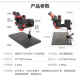 YCS 6558X 6.5X-58X 360° Dönebilen Büyük Tabanlı Trinoküler Stereo Zoom Mikroskop