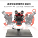 YCS 6558X 6.5X-58X 360° Dönebilen Büyük Tabanlı Trinoküler Stereo Zoom Mikroskop
