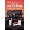 Mega-idea 16/16Plus/16Pro/16Promax Tester
