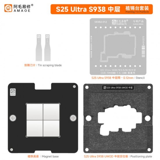 Amaoe S25 Ultra Birleştirme Kalıbı (S938U-012)