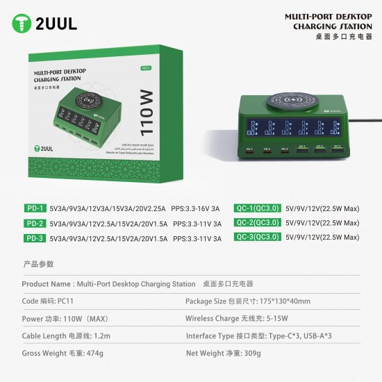 2uul PC11 110W Çoklu Bağlantı Noktalı PD + QC Masaüstü Şarj İstasyonu, 15W Kablosuz Şarj Özelliğiyle