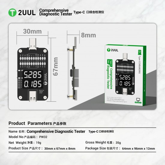 2UUL PW32 Kapsamlı Tanı Test Cihazı