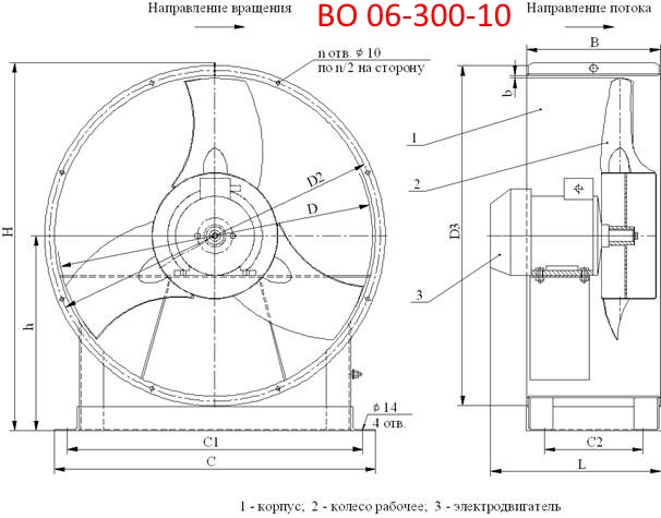 Схема ВО 06-300-10 Схема ВО 06-300-10