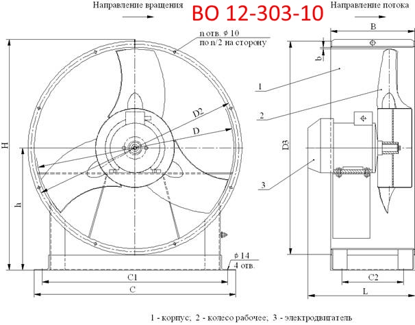 Схема ВО 12-303-10 Схема ВО 12-303-10