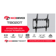 Кронштейн TB020T 26-55"