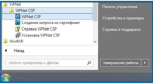 Найти скачанный файл