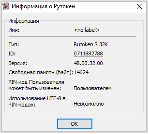 
«Свободная память (байт)»4