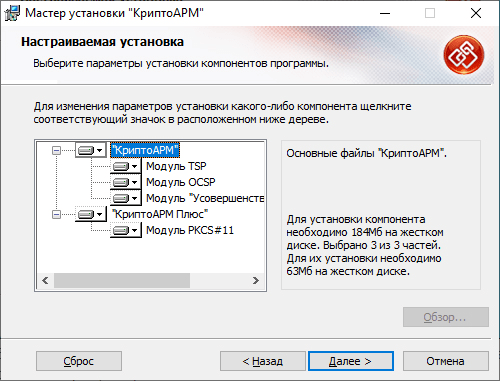 Выбор дополнительного модуля