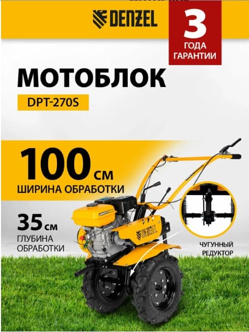 с