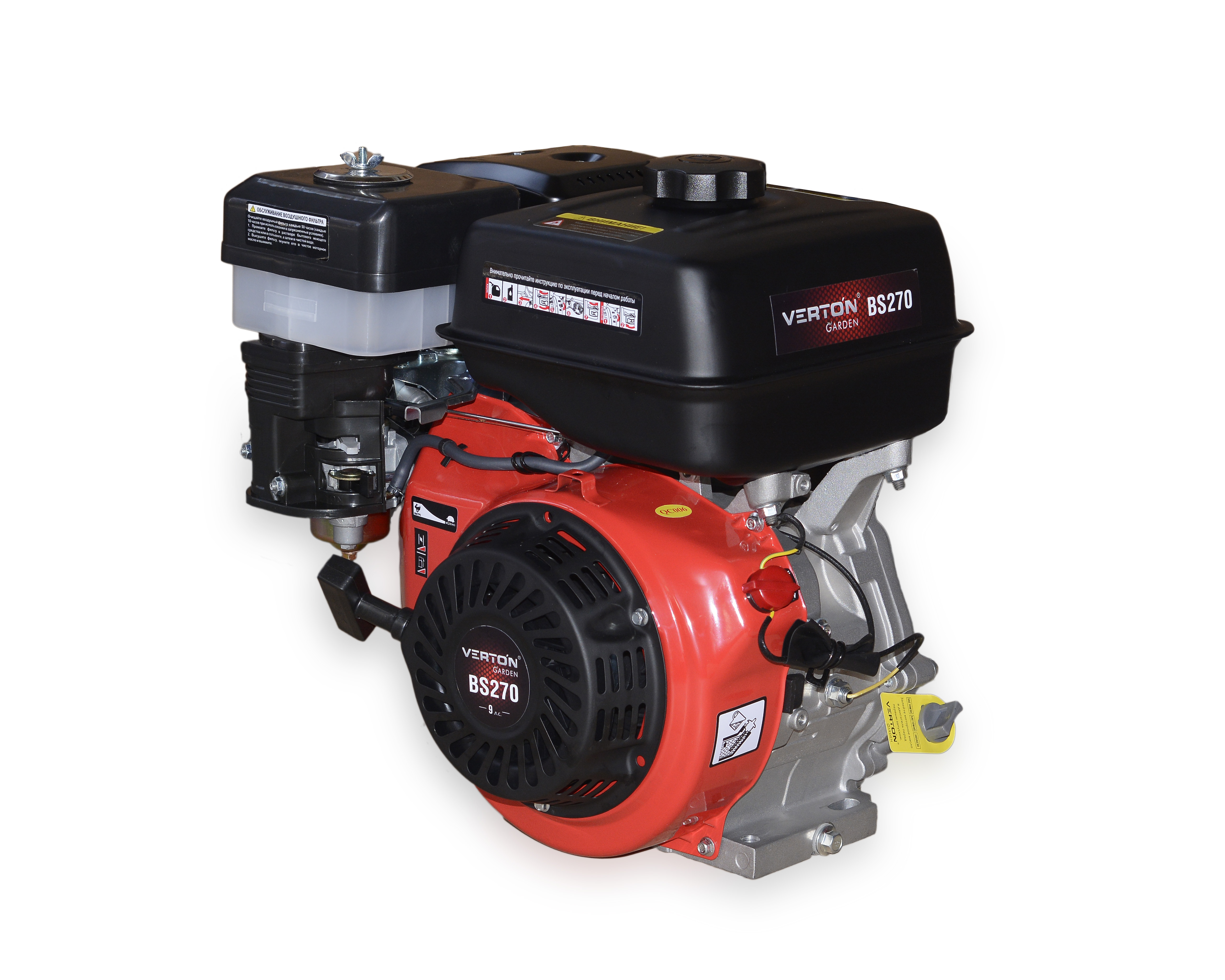 270 см3. Двигатели rato r210 q Type. Bs270. Мотоблок Вертон Гарден. Verton gt800c.