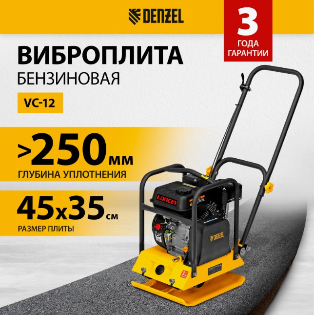 с