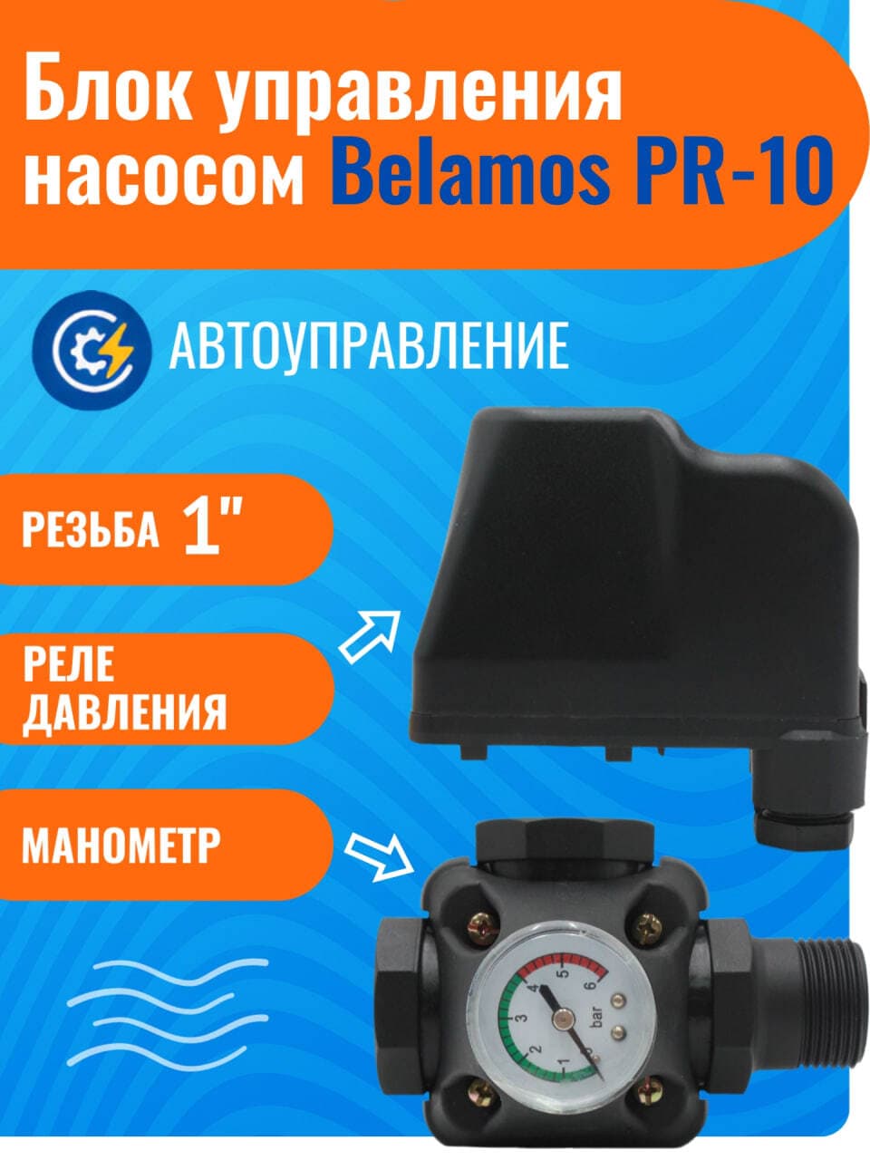 с