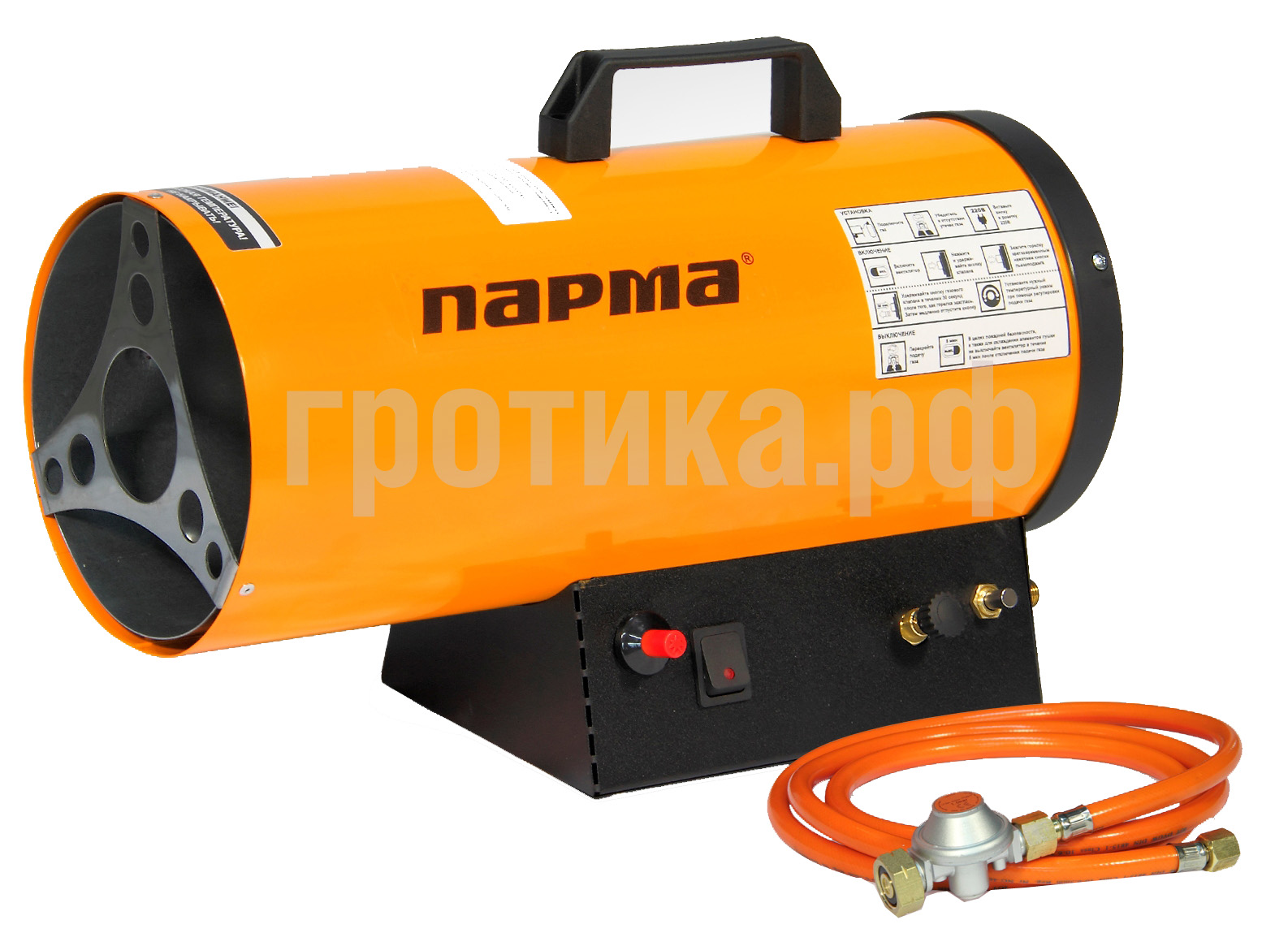 парма 30