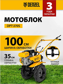 с