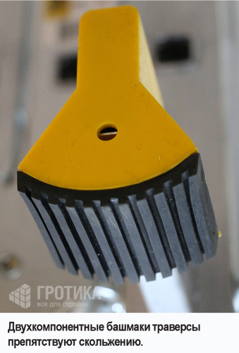 Лестница трансформер Alumet PROFI 4 х 5