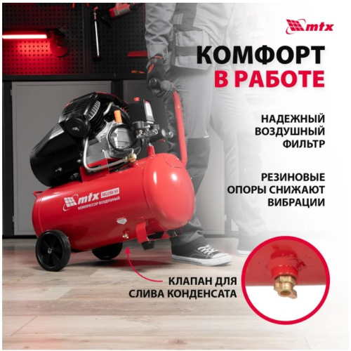 Воздушный компрессор MTX кк-2200/50, 2,2 квт, 350 л/мин, 50 л, прямой привод, масляный 58024