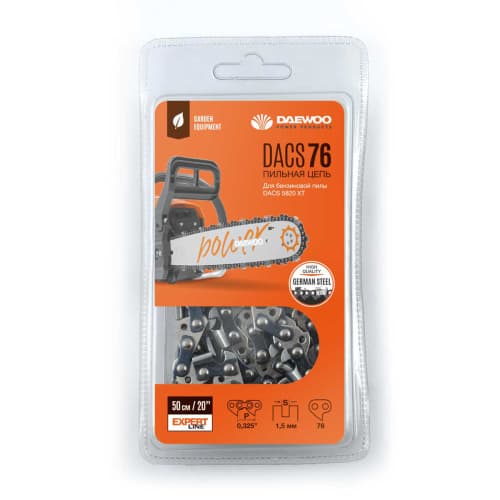 Пильная цепь для DACS 5820ХТ (0,325, 1.5, 76зв.)