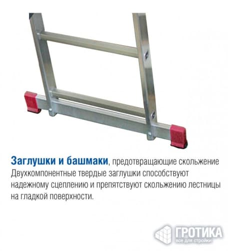 Трехсекционная лестница Krause Corda 3 х 10 ступеней