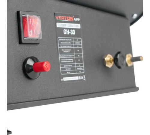 Газовый нагреватель Verton Air GH-33