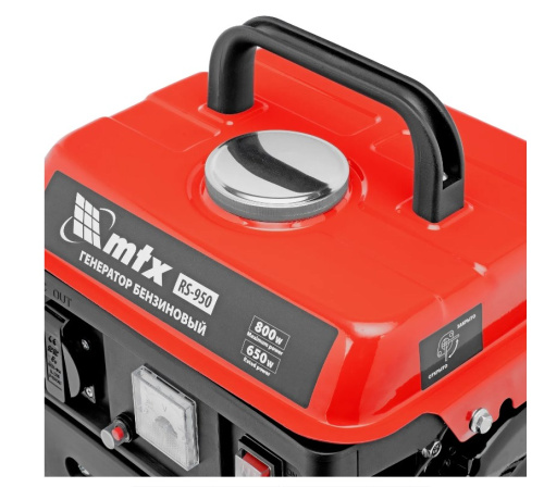 Генератор бензиновый RS- 950, MTX