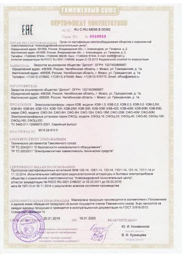 Тепловая пушка (электрокалорифер) Делсот СФО 40 М