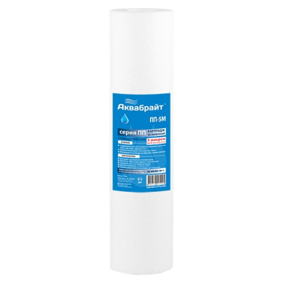 Картридж Аквабрайт ПП-5 М 10SL (5 мкр.)